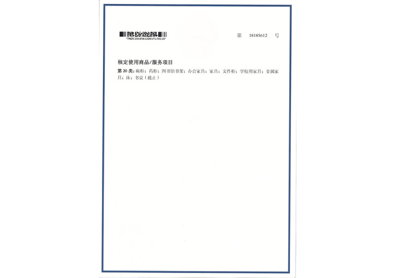 服務項目